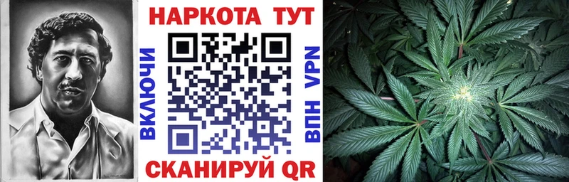 Купить наркоту Багратионовск А ПВП hydra как войти Бошки Шишки Меф мяу мяу