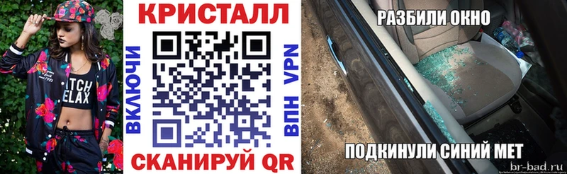 АМФЕТАМИН 98% Багратионовск