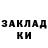 Метамфетамин мет Erni Chanl