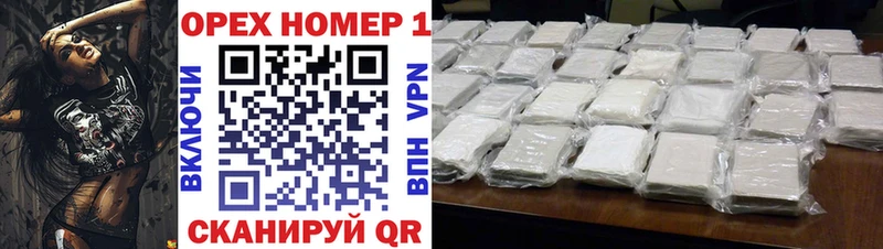 цены Багратионовск Кокаин 99%