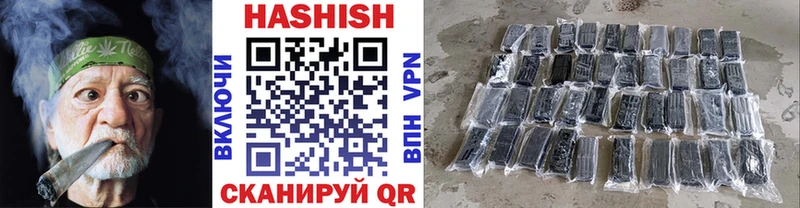 MEGA ТОР  Багратионовск  ГАШИШ 40% ТГК  купить закладку 