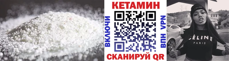 КЕТАМИН ketamine продажа наркотиков Багратионовск