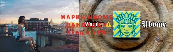MDMA Premium VHQ Армянск