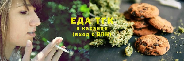 первитин Арсеньев
