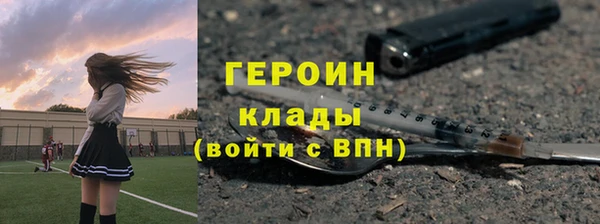ALPHA-PVP Аркадак