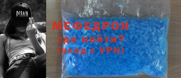 MDMA Premium VHQ Армянск