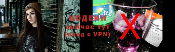 ALPHA-PVP Аркадак