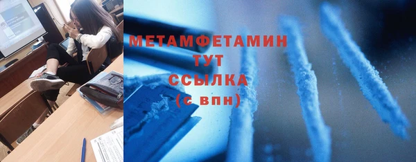 первитин Арсеньев