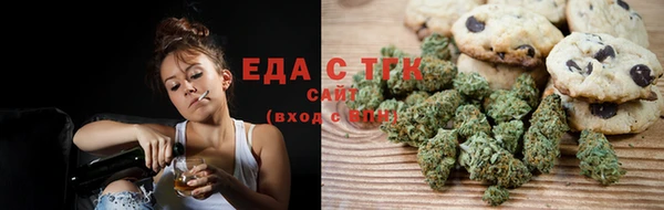 ПСИЛОЦИБИНОВЫЕ ГРИБЫ Видное
