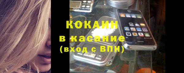 ALPHA-PVP Аркадак