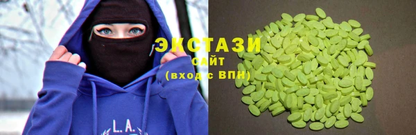 MDMA Premium VHQ Армянск