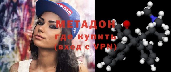 первитин Арсеньев
