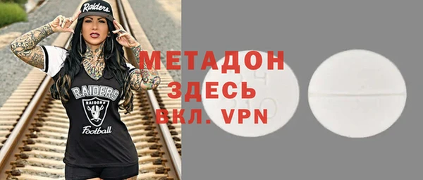 ALPHA-PVP Аркадак