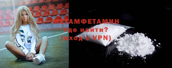 первитин Арсеньев