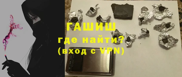 первитин Арсеньев
