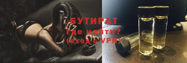 первитин Арсеньев