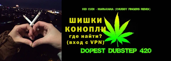 MDMA Premium VHQ Армянск