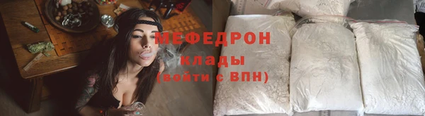первитин Арсеньев