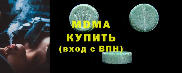 ALPHA-PVP Аркадак