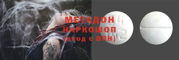 первитин Арсеньев