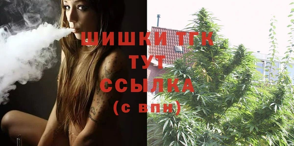 MDMA Premium VHQ Армянск
