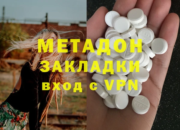 MDMA Premium VHQ Армянск