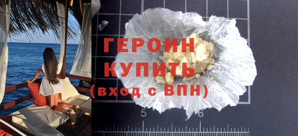 первитин Арсеньев