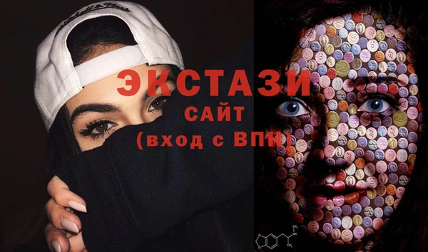 MDMA Premium VHQ Армянск