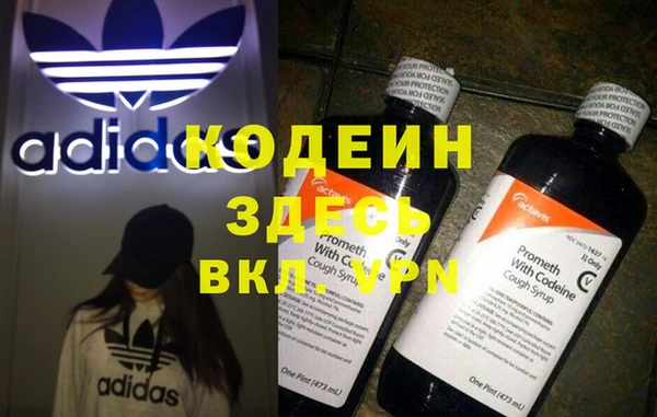 MDMA Premium VHQ Армянск