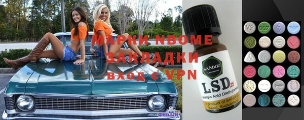 MDMA Premium VHQ Армянск