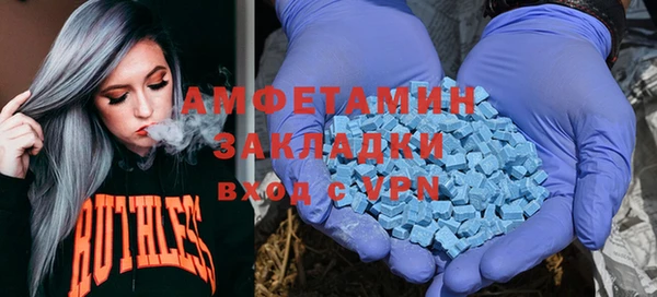 MDMA Premium VHQ Армянск