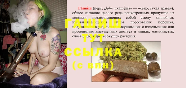 ALPHA-PVP Аркадак