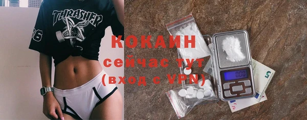 MDMA Premium VHQ Армянск