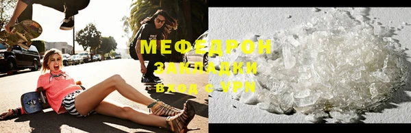 ALPHA-PVP Аркадак