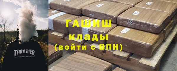 первитин Арсеньев