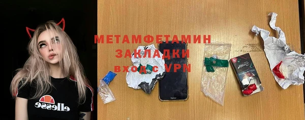 MDMA Premium VHQ Армянск