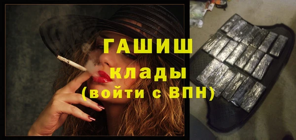 первитин Арсеньев