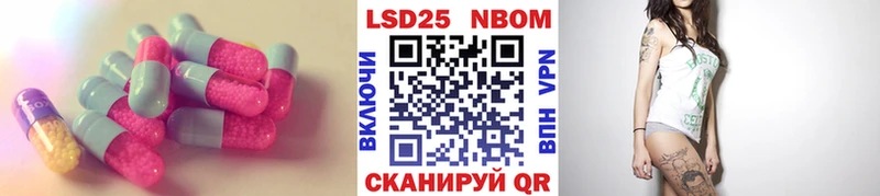 купить   Багратионовск  ЛСД экстази ecstasy 