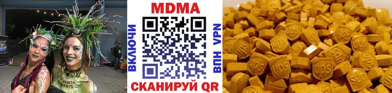 наркота Багратионовск MDMA кристаллы