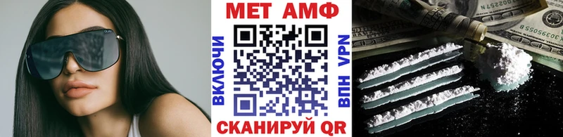 Первитин витя Багратионовск