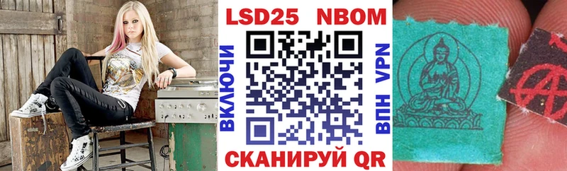 Марки NBOMe 1,8мг  дарк нет формула  Багратионовск  купить закладку 