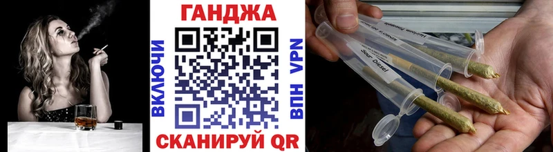 Каннабис MAZAR Багратионовск